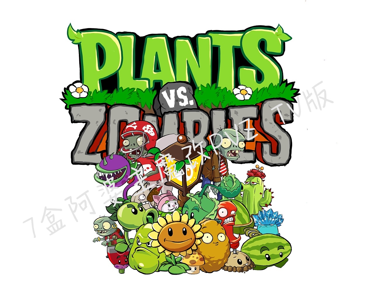 PVZ原版触控版v7 安卓版
