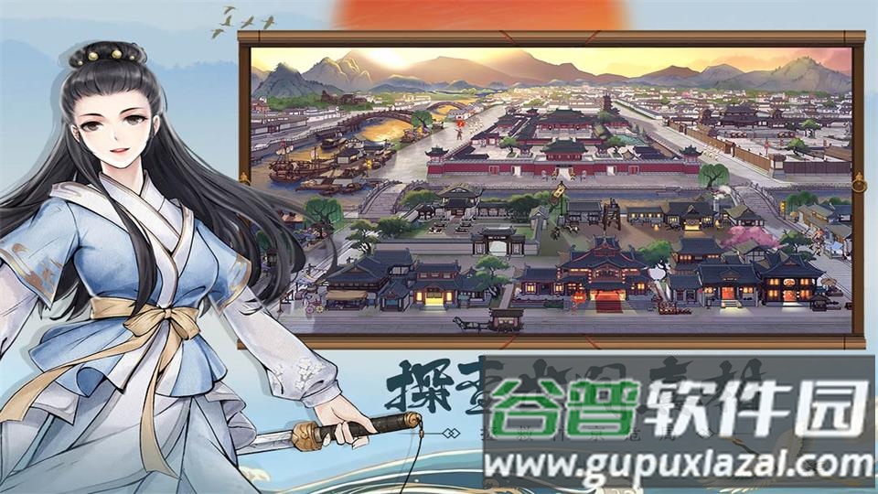 少年包青天游戏渠道服截图1