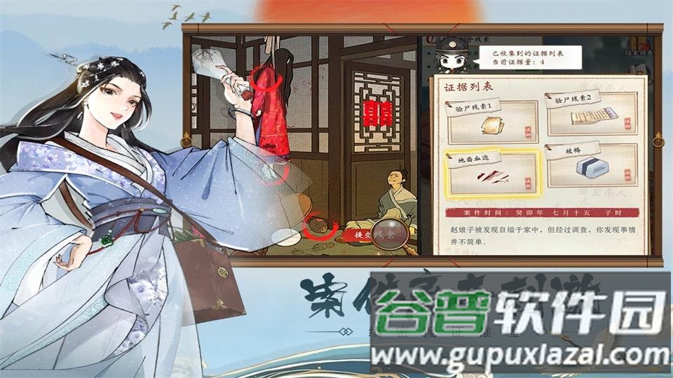 少年包青天游戏渠道服截图3
