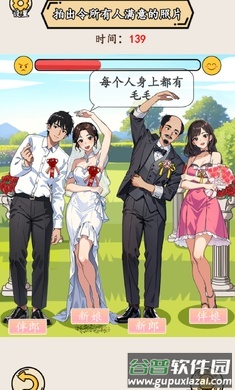 就我眼神好