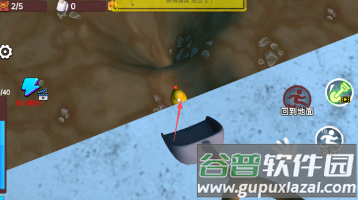 挖穿监狱模拟器截图1