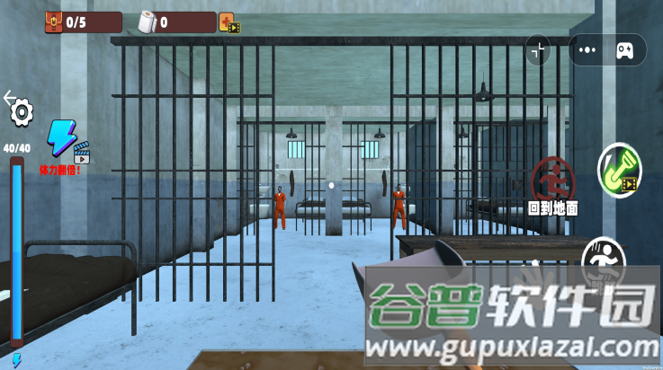挖穿监狱模拟器截图3
