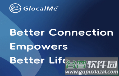 GlocalMe软件手机版