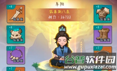 剑与魔龙