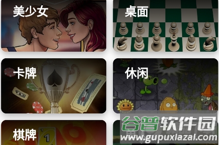 apkdone游戏盒子(Apkdone game)