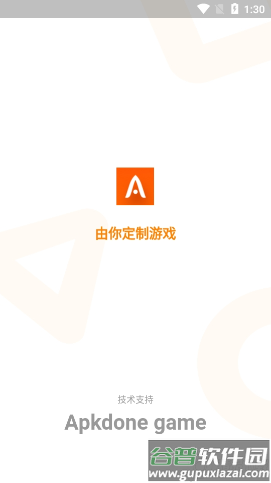 apkdone游戏盒子(Apkdone game)截图3