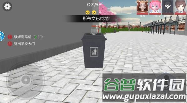 樱花高校躲猫猫最新版手游下载截图2