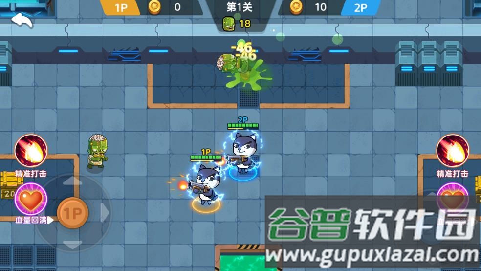 双人合作闯关游戏截图5
