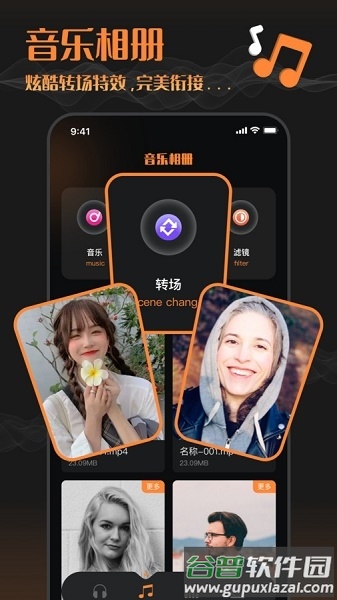 音频剪辑工厂app