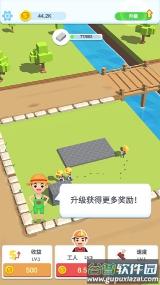 疯狂搬砖安卓版