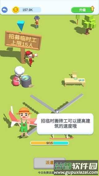 疯狂搬砖安卓版