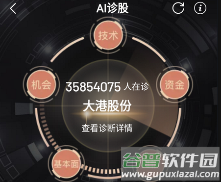 九方智投擒龙版客户端 九方智投擒龙版客户端