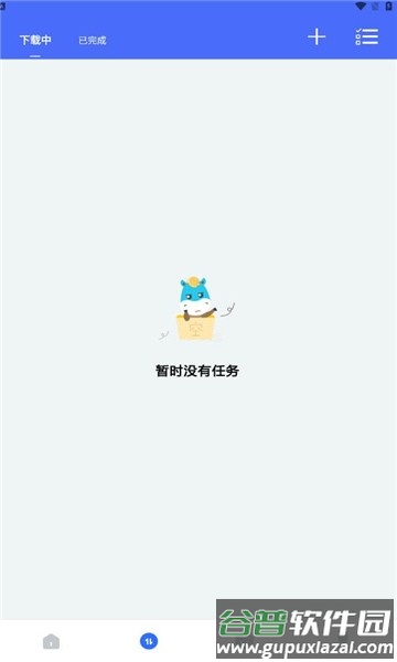 二驴下载器APP下载截图2