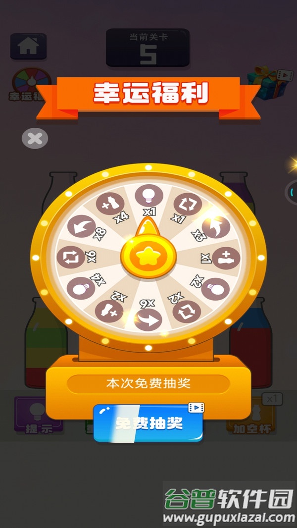 暴走水杯游戏
