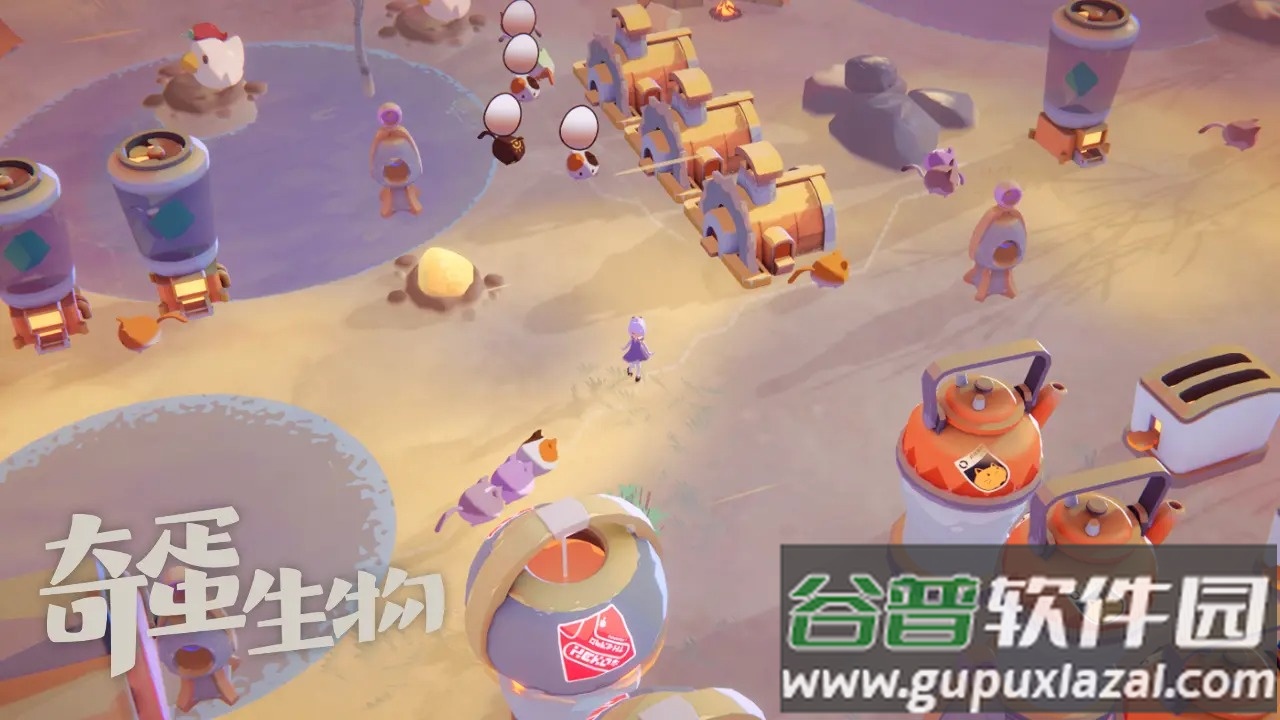 奇蛋生物手游截图1