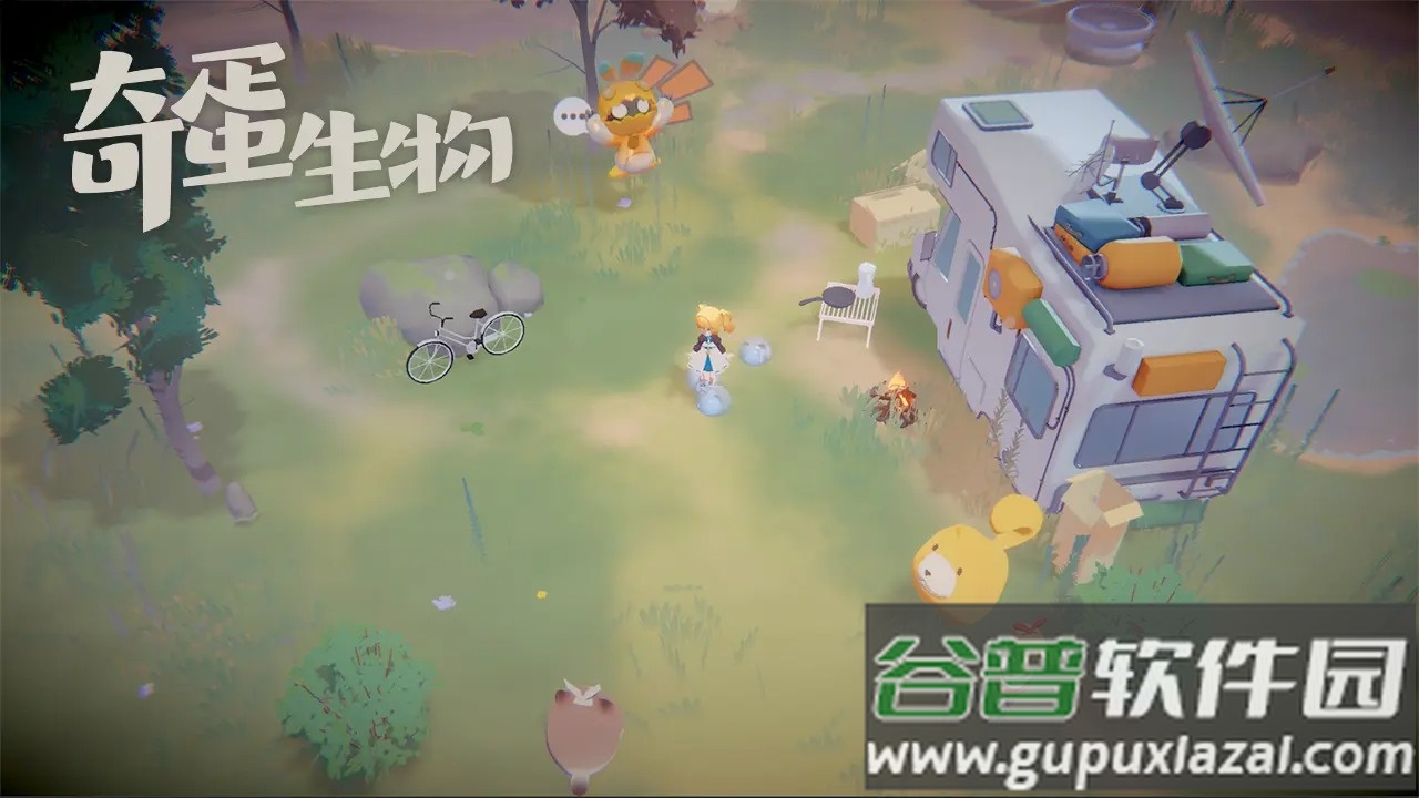 奇蛋生物手游截图3