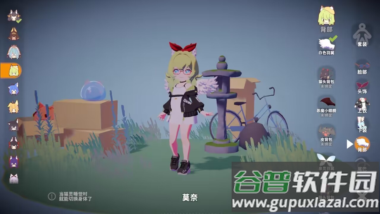 奇蛋生物手游截图6