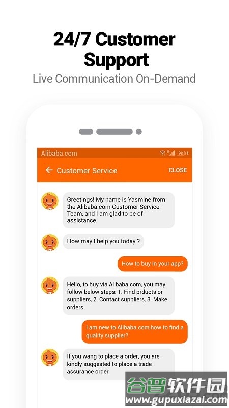 阿里巴巴国际站官方版(Alibaba.com)截图2