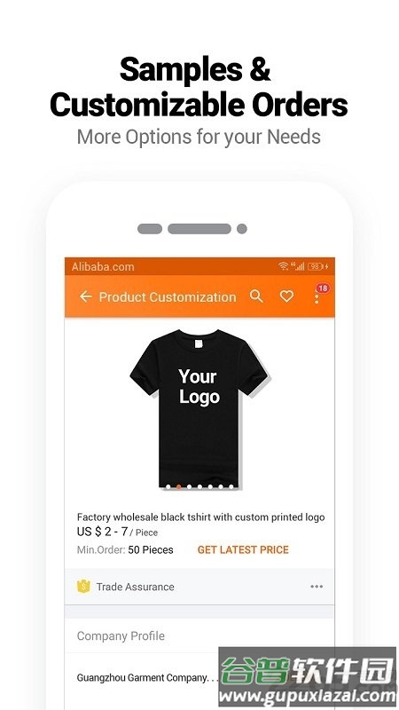 阿里巴巴国际站官方版(Alibaba.com)截图3