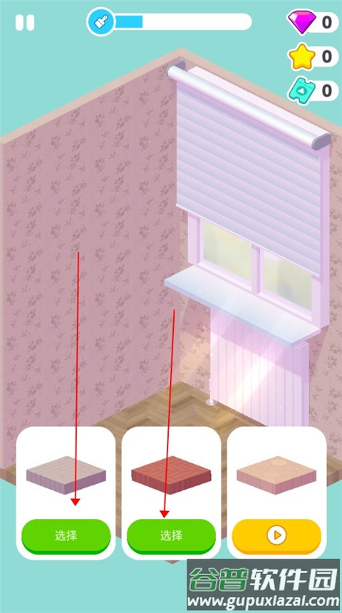 Decor Life装修人生无限金币版