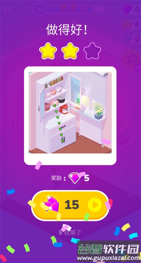 Decor Life装修人生无限金币版