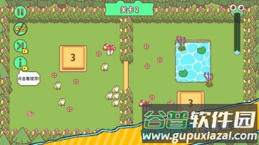 顽皮青蛙快回家游戏(Naughty Frog)截图2
