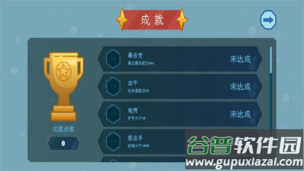 代号弗兰肯游戏截图1