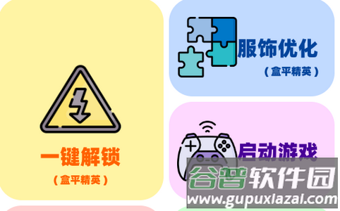画质MxPro安卓免费版