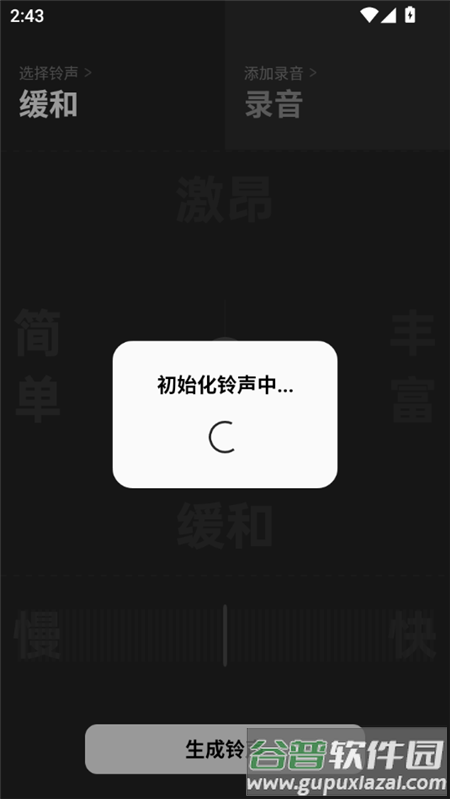 OPPO LAB软件app最新版截图1