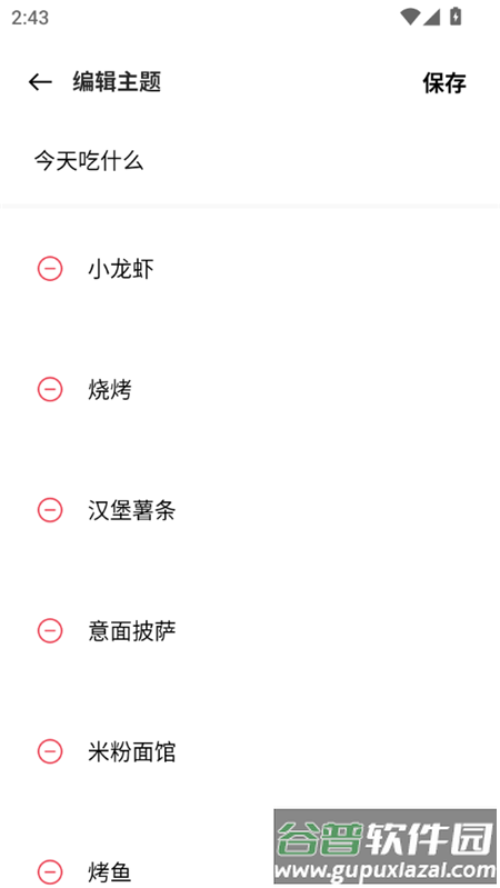 OPPO LAB软件app最新版截图2