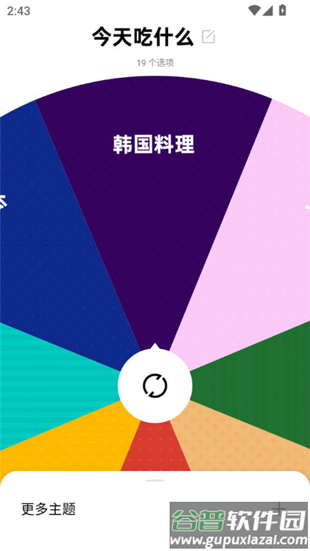OPPO LAB软件app最新版截图3