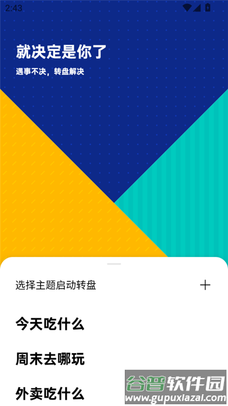 OPPO LAB软件app最新版截图4