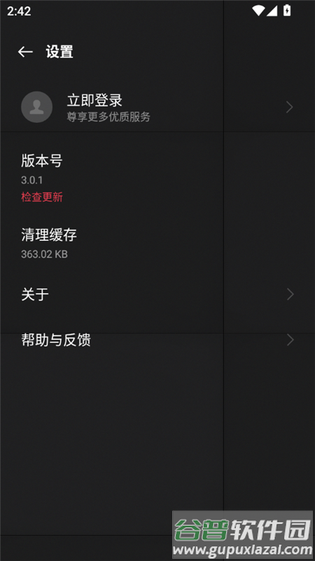 OPPO LAB软件app最新版截图5