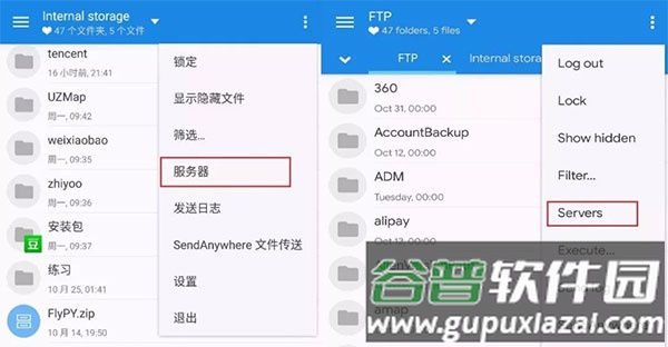 文件管理器MiXplorer免费版