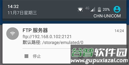 文件管理器MiXplorer免费版