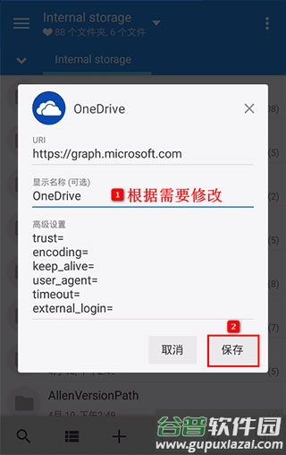 文件管理器MiXplorer免费版