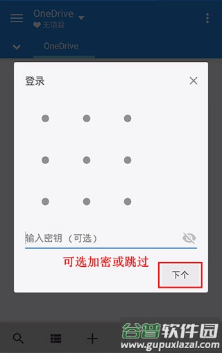 文件管理器MiXplorer免费版