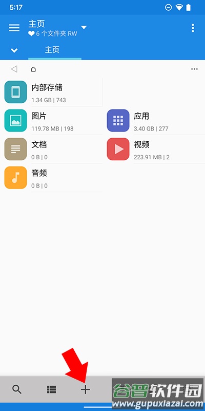 文件管理器MiXplorer免费版
