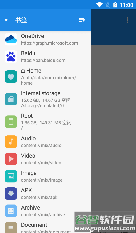 文件管理器MiXplorer免费版截图3