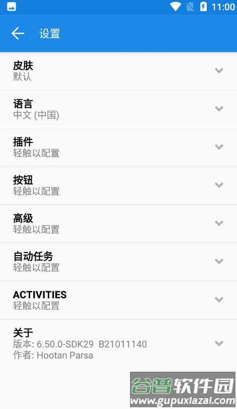文件管理器MiXplorer免费版截图4