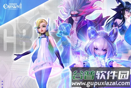 上古王冠美服最新版