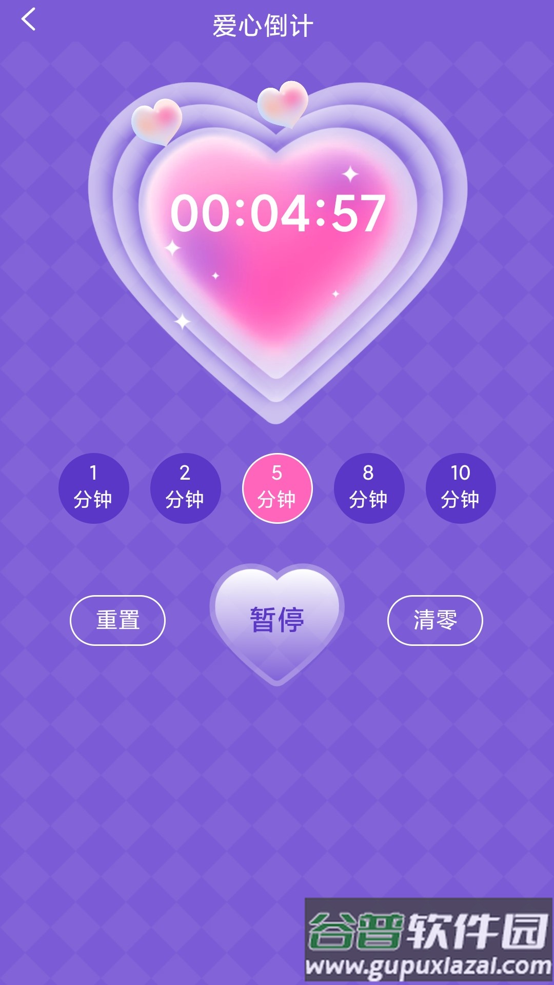 小明百宝箱APP截图4