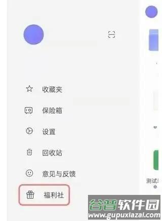 阿里云盘扩容方法