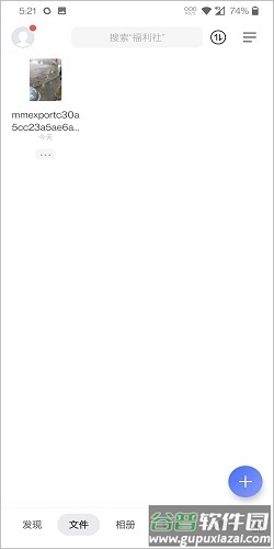 阿里云盘资源下载教程