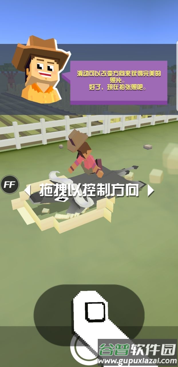疯狂动物园国际服内置功能菜单截图4