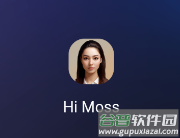 himoss官方下载