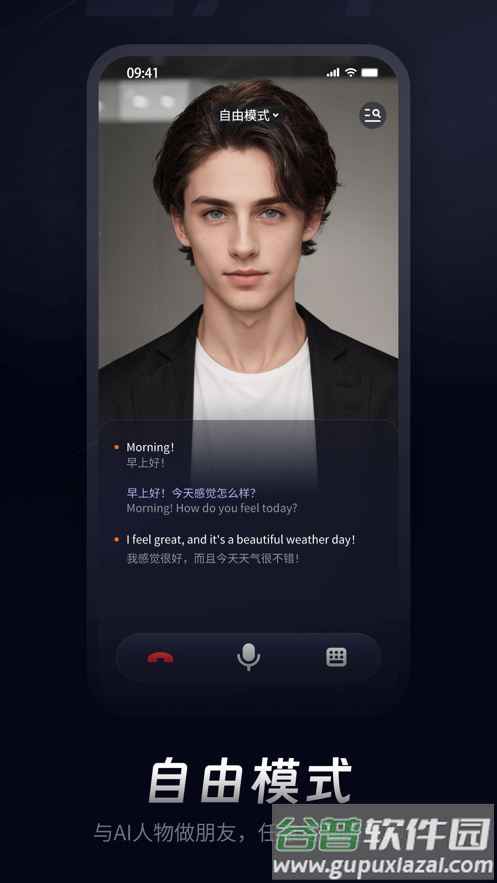 himoss官方下载截图2