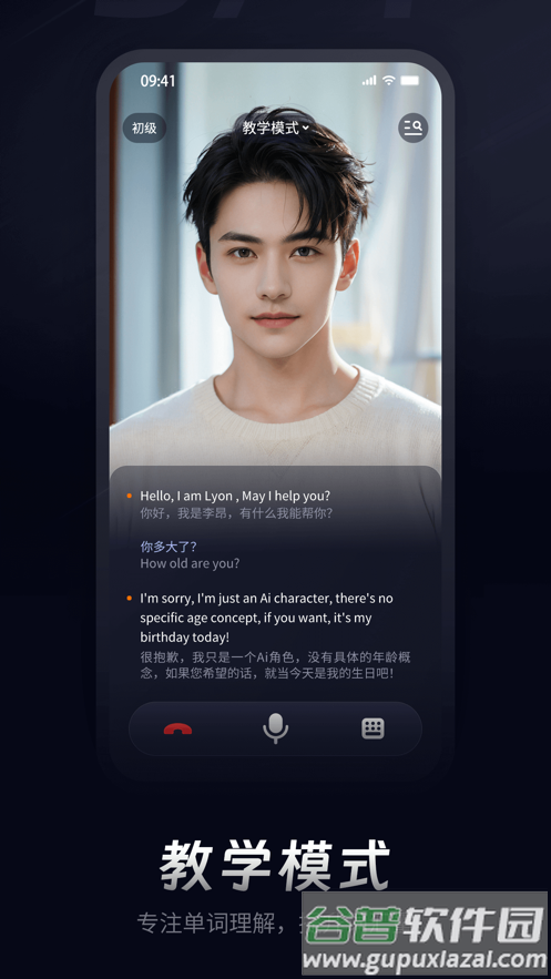 himoss官方下载截图3