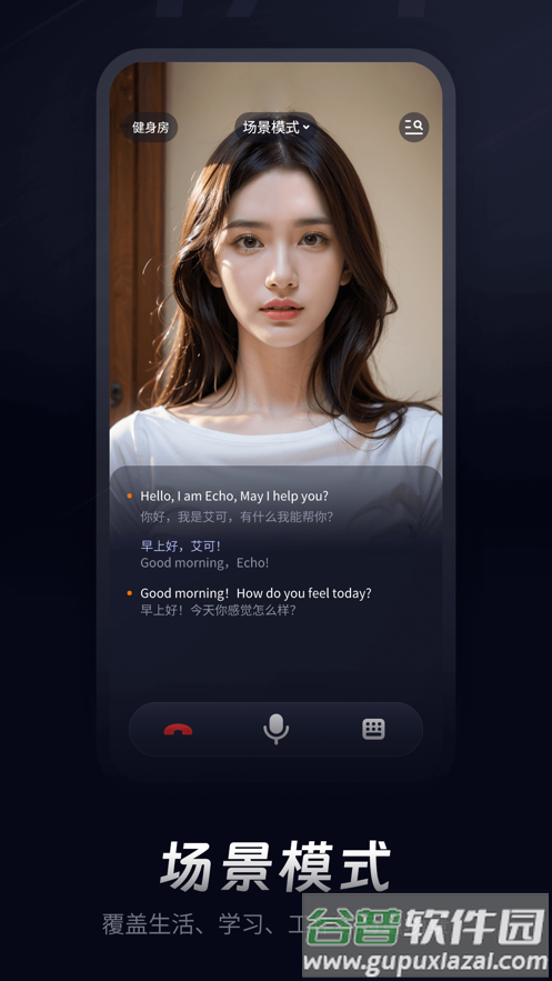himoss官方下载截图4