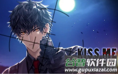 Kiss Me Kill Me乙女恋爱游戏